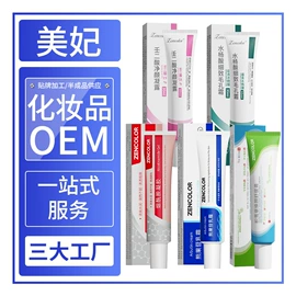 贴片面膜;脱毛蜡纸/膏;防晒霜/喷雾