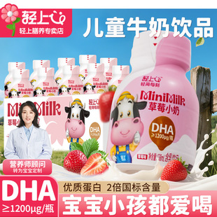 �p��138ml�p��С��ţ�麬���Ʒ��DHA��ݮ��ͯ���
