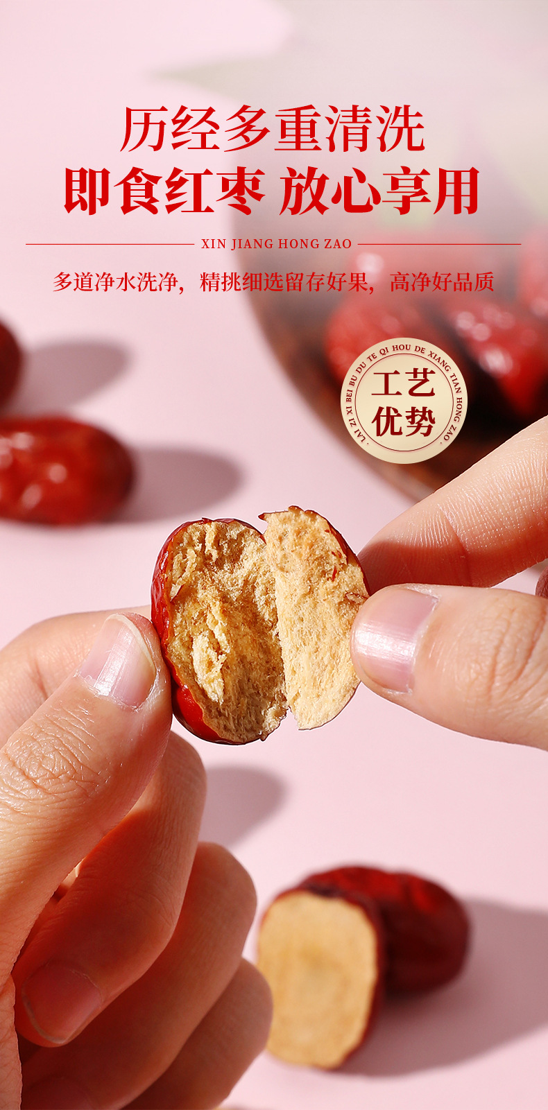 Dried Xinjiang Red Dates Jujube Hui Zao 1kg Gift Box Sweet Chewy Snack quality and texture