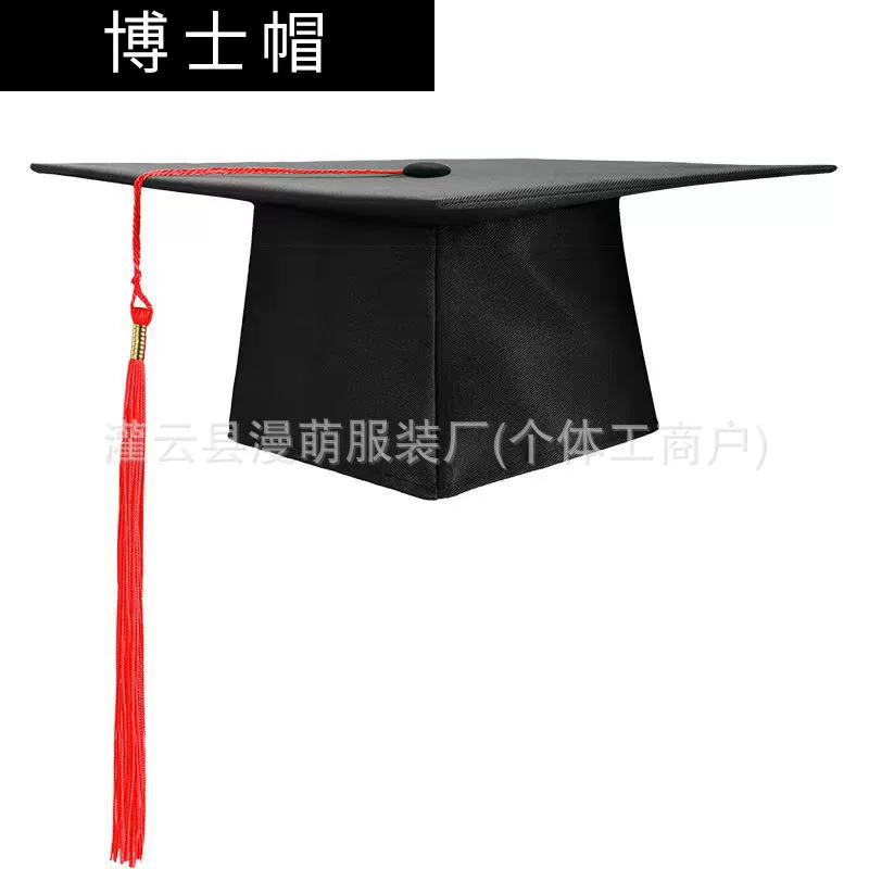 Adult hat, 18-year-old bachelor's hat, tutor hat, master's hat, doctor's hat, male and female high school graduation ceremony can wear school emblem