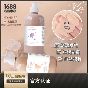 MYMHFP��覸��xbb˪�p��������観־ò�Ó�yˮ�����w�۵�Һ���l�F