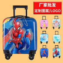 儿童拉杆箱可印制宣传礼品万向轮登机箱短途出行密码锁儿童行李箱