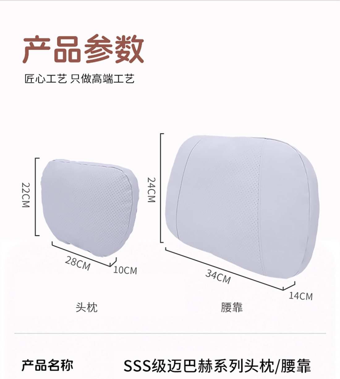 Maybach Second Generation Car Headrest, Neck Pillow, Car Headrest, Lumbar Support Pillow, Suitable for Tesla Xiaomi Wenjie