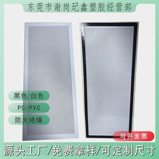 ��ɫPVC�^�V�W�A��PP�L�����и�����߅�����FPC���{�p���z���m�W