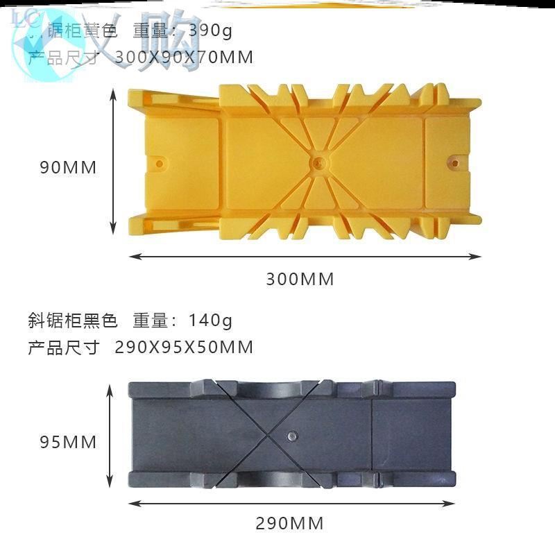 木工45度角切割机固定器石膏线℃切角工具切固定器高精度