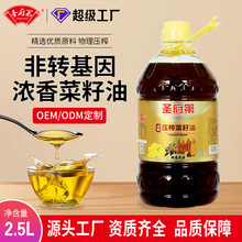 OEM�����}����2.5���͝�������͉�ե���D��������������ʳ����
