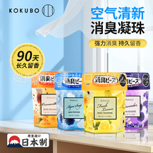 �ձ�KOKUBO�՚��������ㄩ��������l���g����ȥ����ζ��޹