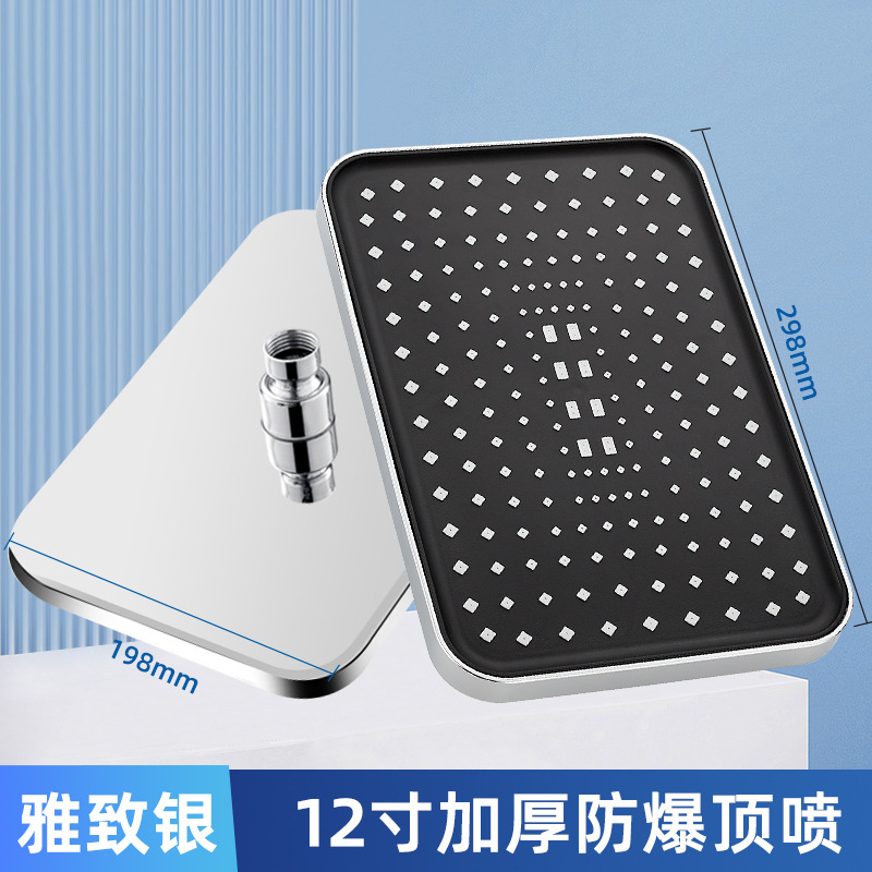 Ducha presurizada rociador superior cabeza de ducha boquilla doméstica gran panel de presión cabezal de ducha único universal ducha traje de lluvia