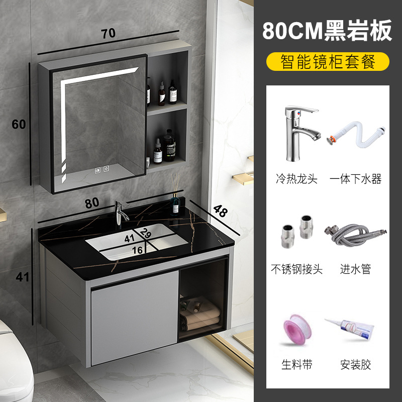 Simple espesado espacio de aleación de aluminio baño gabinete combinación baño lavabo inodoro lavabo integrado lavabo