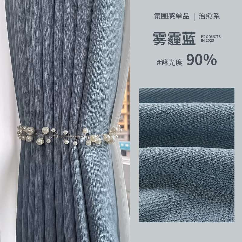 파인 브랜치 벨벳-헤이즈 블루