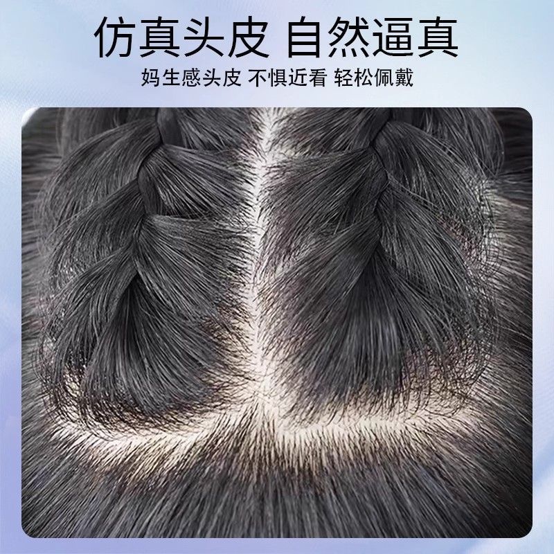 假发女长发全头套夏季轻薄锁骨发真人发丝自然减龄中长发假发头套|undefined