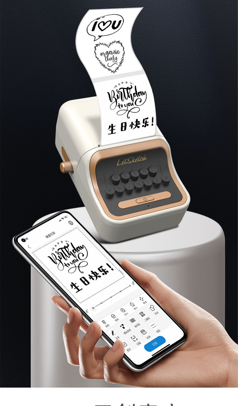 WP9520标签机详情嵌入2022白色-02(3)_04.j