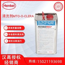 �h����ϴ�� MELT- O- CLEAN �h�ߟ����z������ϴ�� MELT-O- CLEAN