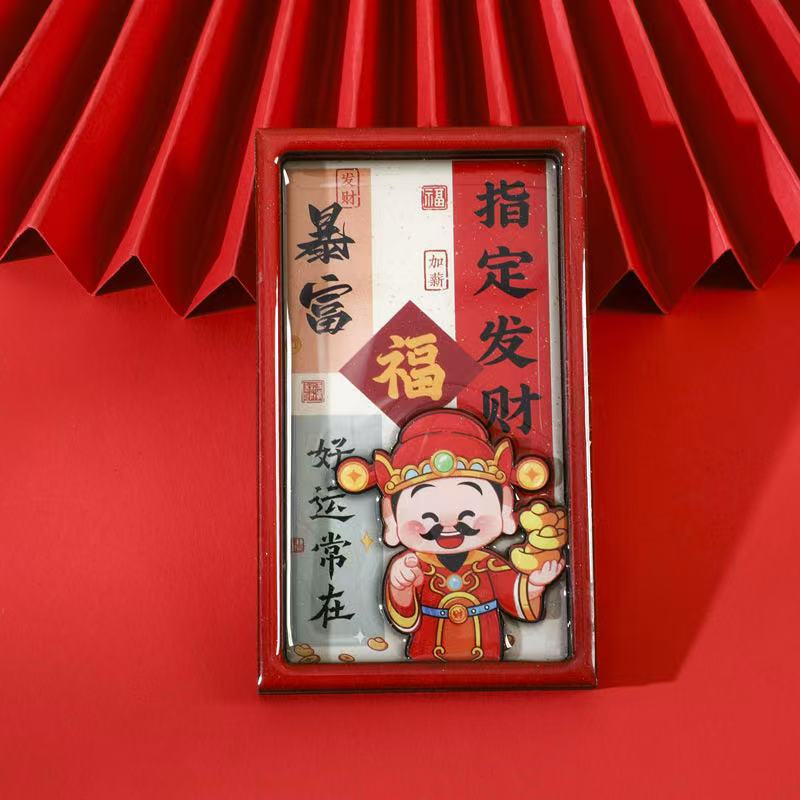 蛇年の漫画の冷蔵庫はフォトフレームの財神シリーズを貼って新居の創意の春節の新年の贈り物に引っ越します。|undefined