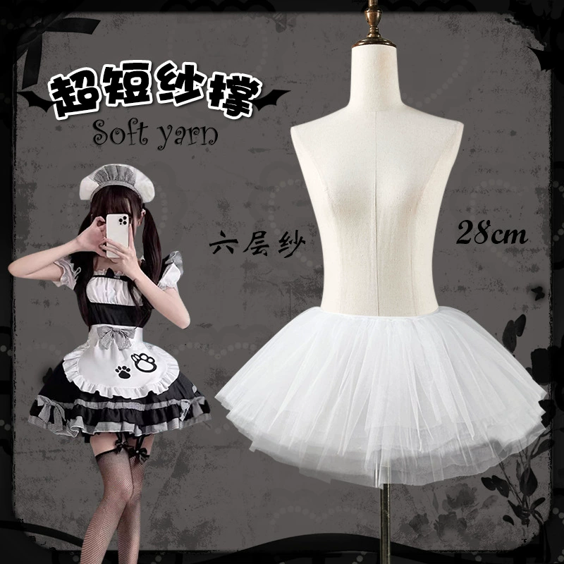 Юбка Lolita28 см Габон шестислойная пряжа Лолита облачная поддержка мягкая сестра COS внутренняя Летающая юбка-пачка