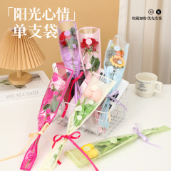 璀璨陽光單支袋包裝袋一支包花袋防水插花花藝花店材料資材批發