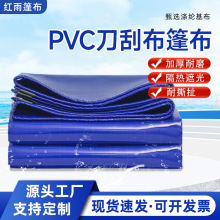 pvc���β��񲼏S�ҷ�ˮ��ˮ�B�r���������ϑ���؛܇�겼�񲼼Ӻ�
