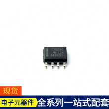 TL7702ACDR SOIC-8 DRV8904QPWPRQ1 CH7026B-GF DRV8300DPWR CDCM