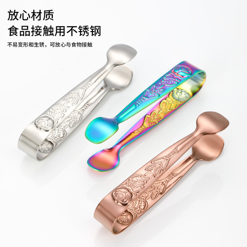 Source manufacturer 304 stainless steel pattern sugar clip small ice clip thickened burr-free ice bucket cross-border ice clip