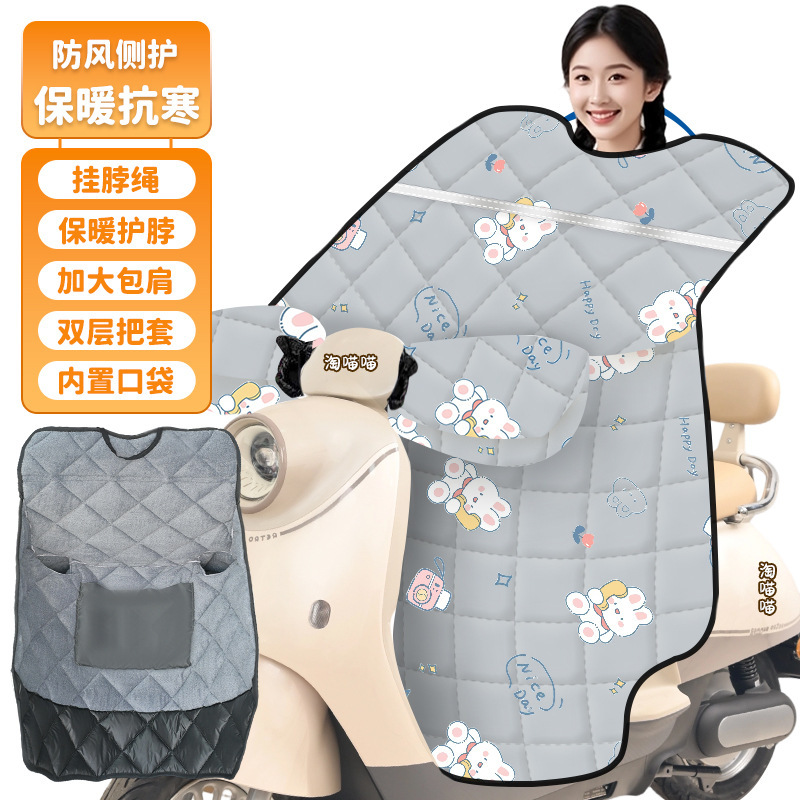 電気自動車のフロントガラスカバー 冬用 厚手 防風 防寒 ウィンターカバー 男女兼用 秋冬 直撃風防止|undefined