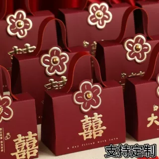 喜糖盒子高级感小众婚礼糖果喜糖袋卡通创意结婚喜糖伴手礼盒定制