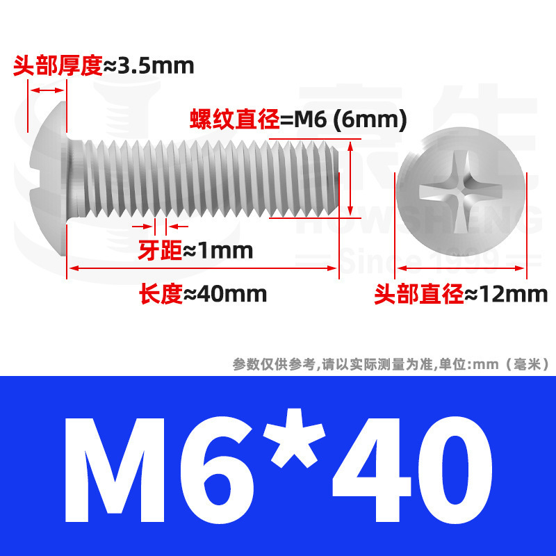 TM 鉄メッキ白亜鉛十字穴付き大皿頭ネジ傘頭ボルトキノコ頭ネジ M2/M3/M4/M5/M6|undefined