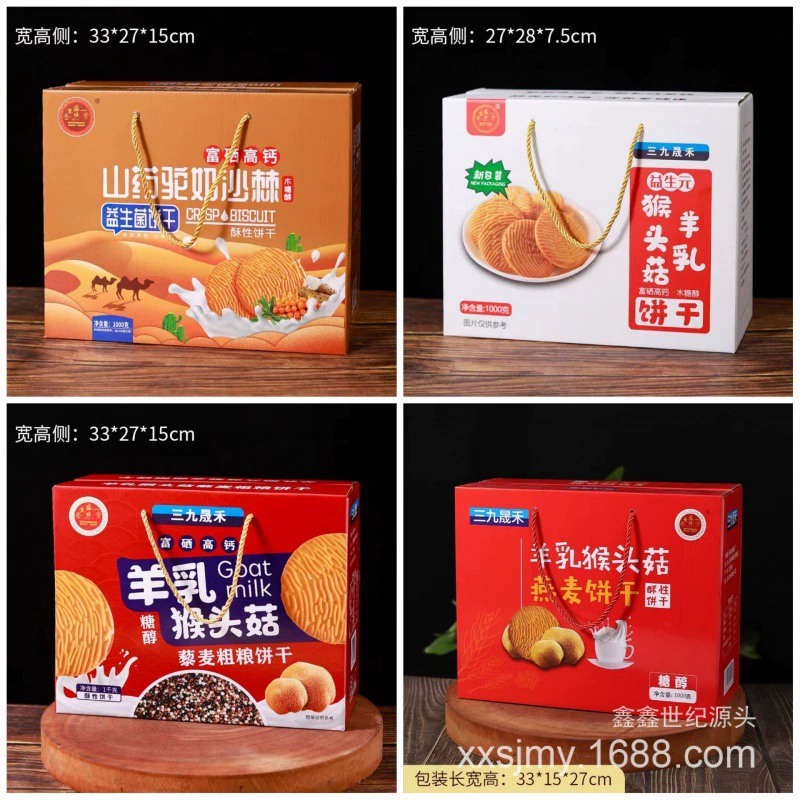 Козье молоко, гериций, овсяное печенье 1кг, ямс, верблюжье молоко, облепиховое печенье, цельнозерновое печенье киноа 1000г, туристические продажи