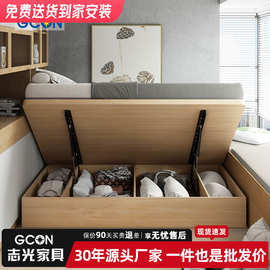 志光无床头高箱储物榻榻米侧翻床小户型多功能收纳板式床地台床