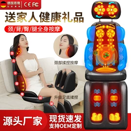 按摩枕/靠垫;电热护膝护腰;按摩椅