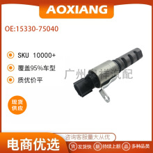 15330-75040������� �����ڷ���  VVT���Ϳ��Ʒ�