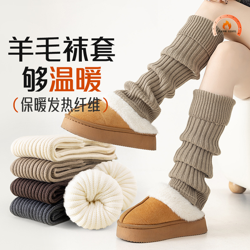 Wool Socks, Pile Socks, Women's Warm and Slimming Look Socks with Snow Boots, Slippers, Leg Covers, 2025 Autumn and Winter Popular Socks