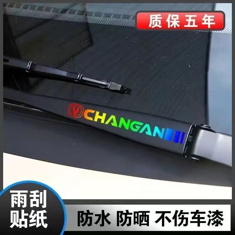 Pegatinas de manija universal pegatinas de manija de puerta pegatinas de coche de limpiaparabrisas pegatinas de coche decorativas reflectantes personalizadas pegatinas de coche creativas pegatinas de arañazos