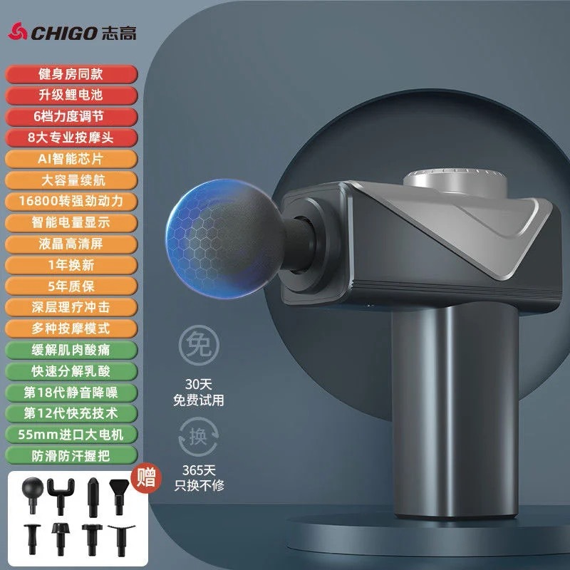 Professional-grade stepless variable speed black LCD 8-head