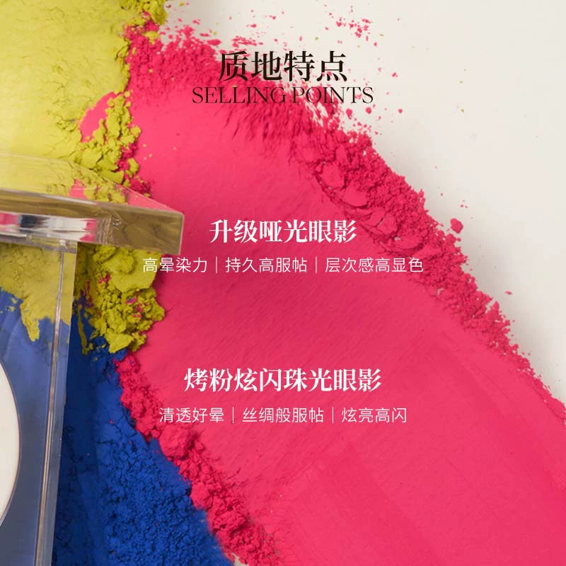 Joocyee, eye shadow, eyeshadow palette