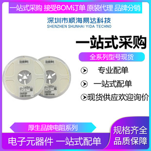 ���NƬ��� 1206 120R���ܶ�5%ԭ�b��Ʒȫϵ�к��NƬ��蹩��