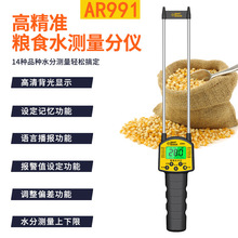 ϣ��AR-991�Zʳˮ�֜yԇ�x����С�����������לy���x�Z�����ʾ