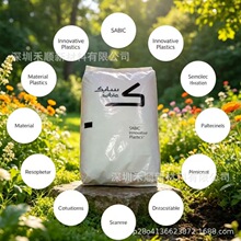 SABIC PPO/PA GTX830 GTX979 ɳ�ȿ� �Ͻ� ������ ������ ��ǿ��