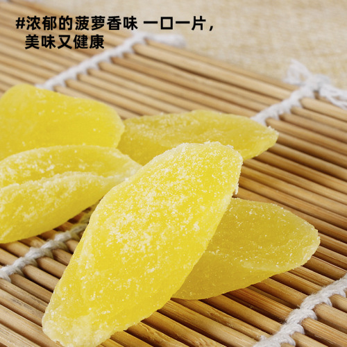 Sweet and sour pineapple slices 200g canned ready-to-eat flavored dried pineapple casual snacks to relieve cravings Dried pineapple candied New Year snacks