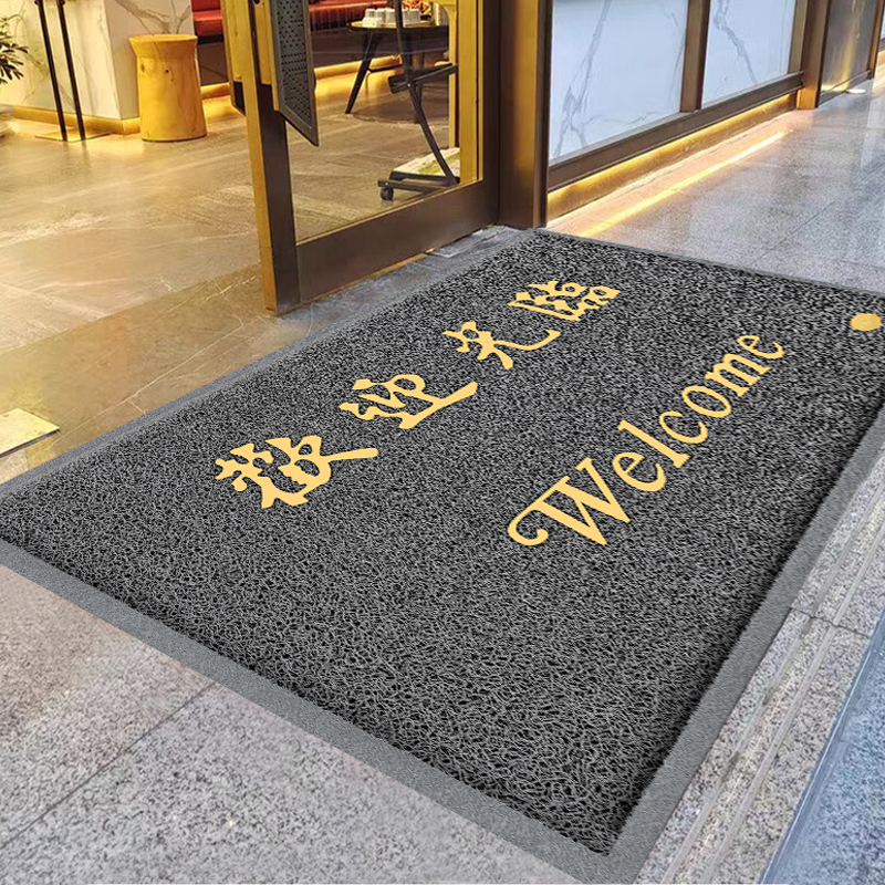 그레이 환영합니다