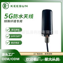 ������5G�C���쾀LORA 433/470�����ˮ4G�����쾀�F·ˮ���w��վ