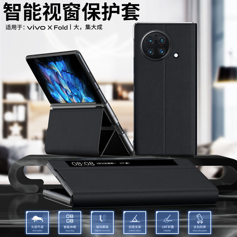 Vivoxfold Mobile Phone Case Xfold+ Protective Cover Foldableing Flip Leather Case Magnetic All-Inclusive Anti-Fall Shell Trendy Brand Vivoxfold Mobile Phone Case Xfold+ Protective Cover Foldableing Flip Leather Case Magnetic All-Inclusive Anti-Fall Shell Trendy Brand