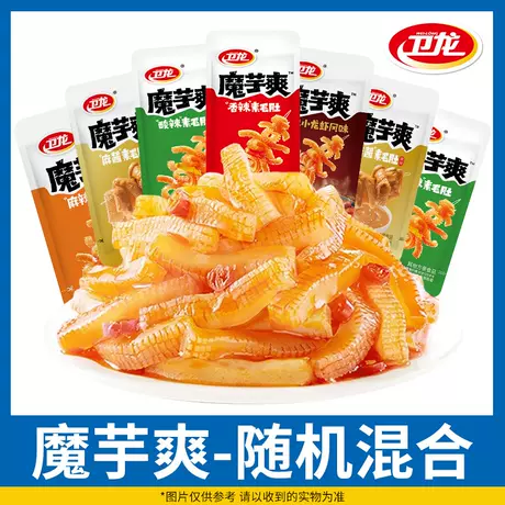 Konjac shuang 10g/mixed flavor (40 packs)