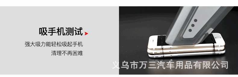 商品详情24