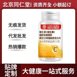 ����ͬ�����޻ʾS����C�S����E�����������������t�����zԭ����Ƭ