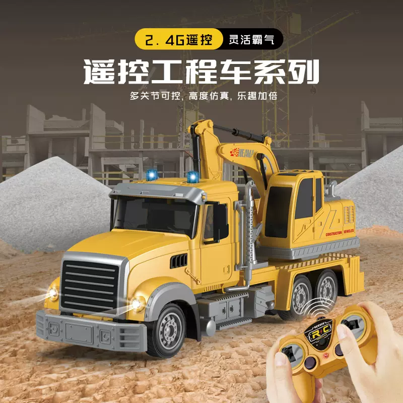热卖跨境遥控工程混凝土搅拌车挖掘机自卸车合金仿真模型男孩玩具