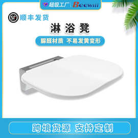 卫生间座椅承重淋浴房沐浴玄关折叠凳子卫生间浴室走廊折叠淋浴凳