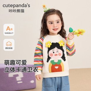 ������؈Ůͯ�A�I�l��Ů�����b��ͯ�������e���냺�·�����ͯ�b
