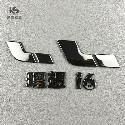 Blackening Upgrade Sticker, Exterior Decoration – Car logo