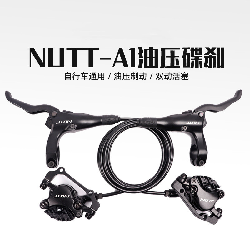 Taiwán Nutt aceite disco aceite freno A1 montaña bicicleta aceite disco Freno integrado aceite tanque doble pistón mt200