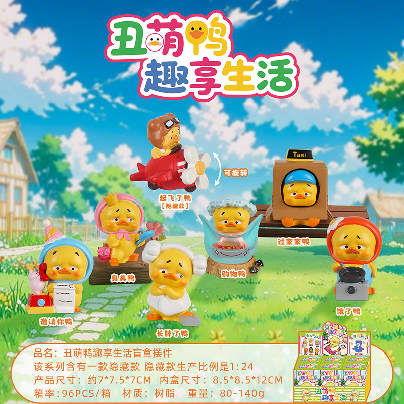新しいかわいいハンドメイド泣き顔デイリー第 2 ブラインドボックスクリエイティブ樹脂デスクトップ車の装飾ホリデーギフト|undefined